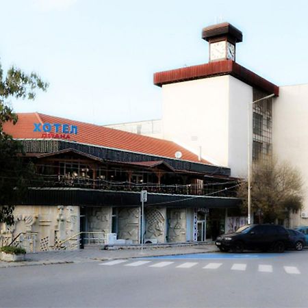 Хотел Диана Елхово Elhovo  Exterior photo